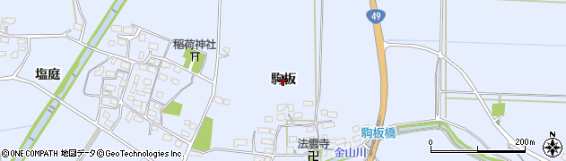 福島県会津若松市河東町金田（駒板）周辺の地図
