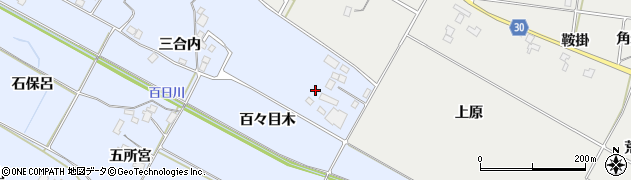福島県大玉村（安達郡）玉井（百々目木）周辺の地図