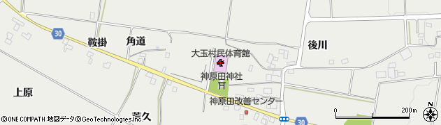 大玉村民体育館周辺の地図