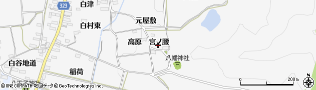 福島県猪苗代町（耶麻郡）八幡（宮ノ腰）周辺の地図