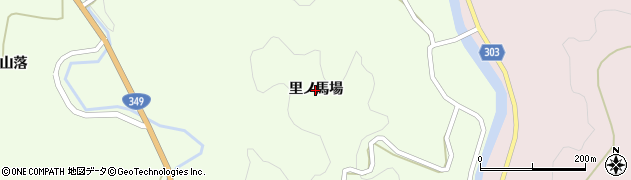 福島県二本松市東新殿（里ノ馬場）周辺の地図