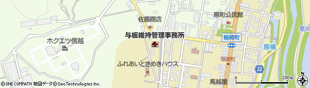 新潟県長岡地域振興局地域整備部与板維持管理事務所周辺の地図