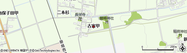 福島県会津若松市河東町郡山（古宮甲）周辺の地図