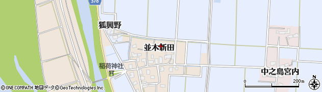 新潟県長岡市並木新田周辺の地図