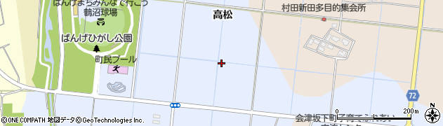 福島県河沼郡会津坂下町福原高松周辺の地図