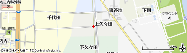 福島県猪苗代町（耶麻郡）上久々田周辺の地図