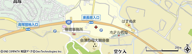福島県会津若松市河東町東長原（掃部屋敷丙）周辺の地図