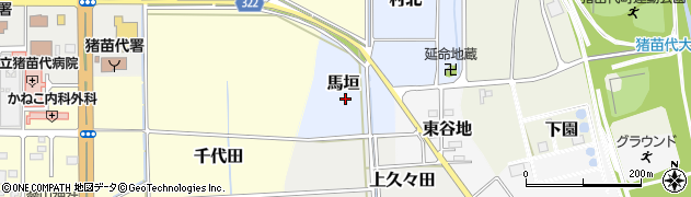 福島県耶麻郡猪苗代町馬垣周辺の地図