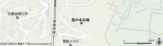 福島県磐梯町（耶麻郡）磐梯（葉の木谷地）周辺の地図