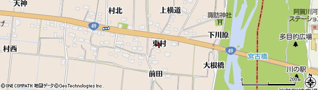 福島県会津坂下町（河沼郡）宮古（東村）周辺の地図