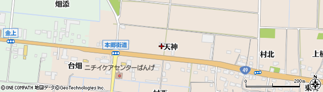 日本地下水開発株式会社　福島営業所周辺の地図