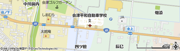 会津平和自動車学校周辺の地図
