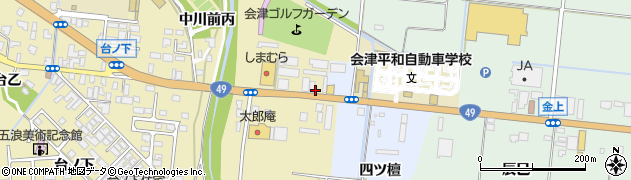会津菱農株式会社　坂下営業所周辺の地図