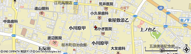 上町自治會館周辺の地図