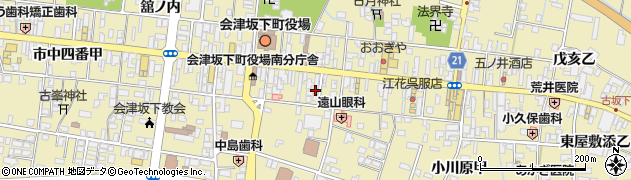 会津よつば農業協同組合　本店・坂下共済部・自動車損害調査課周辺の地図