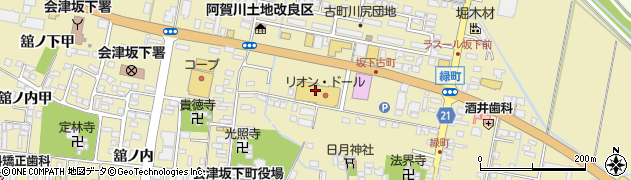 リオン・ドール坂下中央店周辺の地図