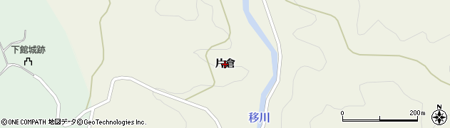 福島県二本松市上長折（片倉）周辺の地図