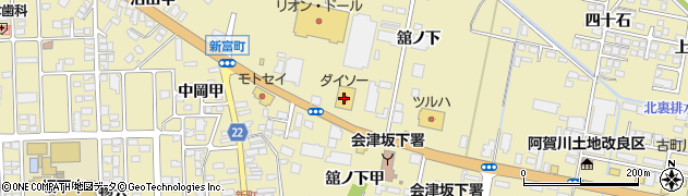 ダイソー会津坂下店周辺の地図