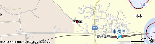 福島県会津若松市河東町東長原（空也原）周辺の地図