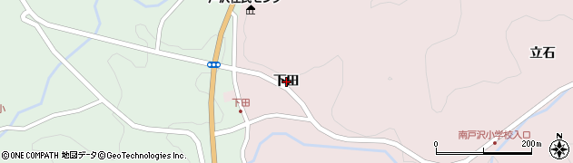 福島県二本松市戸沢（下田）周辺の地図