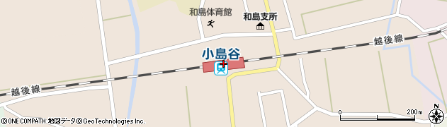 小島谷駅周辺の地図
