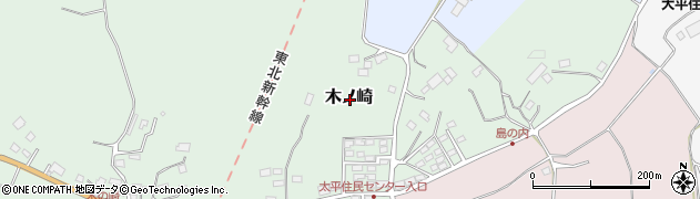 福島県二本松市木ノ崎周辺の地図
