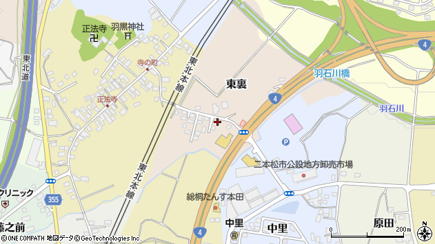 〒964-0873 福島県二本松市東裏の地図