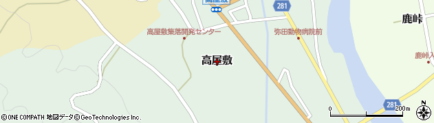新潟県三条市高屋敷周辺の地図