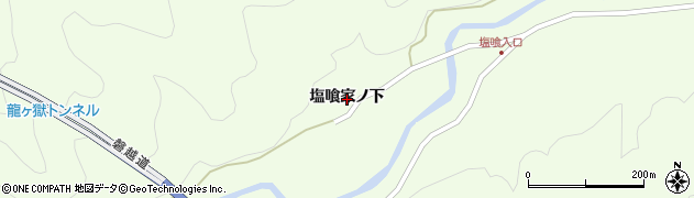 福島県西会津町（耶麻郡）野沢（塩喰家ノ下）周辺の地図