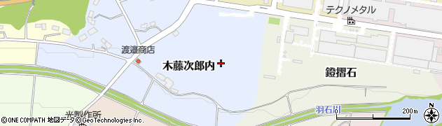 福島県二本松市木藤次郎内170周辺の地図