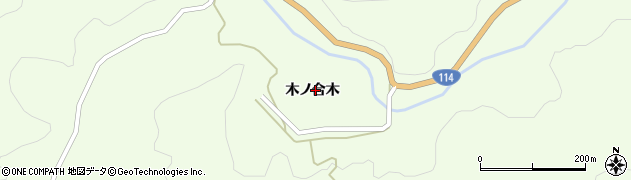 福島県川俣町（伊達郡）山木屋（木ノ合木）周辺の地図