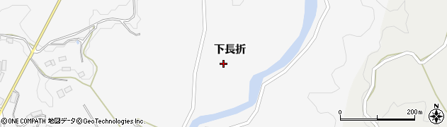 福島県二本松市下長折下ノ内周辺の地図