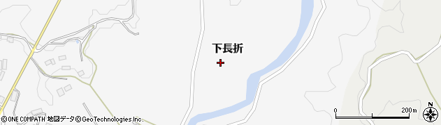 福島県二本松市下長折（下ノ内）周辺の地図