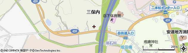 福島県二本松市三保内周辺の地図