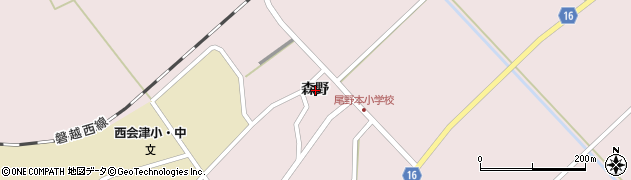 福島県西会津町（耶麻郡）尾野本（森野）周辺の地図