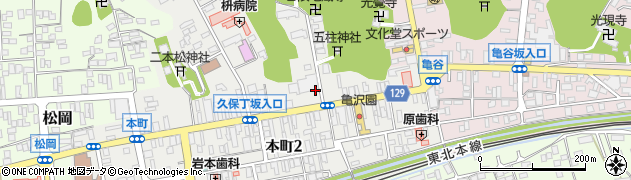 株式会社薬王堂　二本松本町店周辺の地図