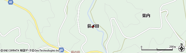 福島県二本松市太田（荻ノ田）周辺の地図