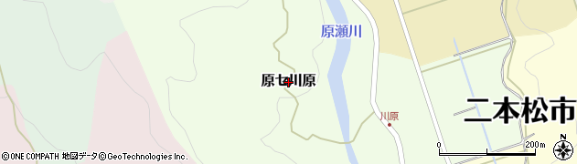 福島県二本松市原セ川原周辺の地図