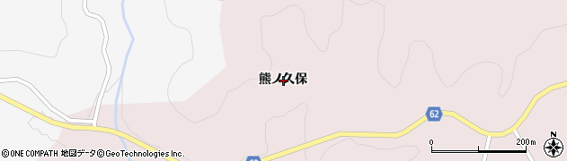 福島県二本松市戸沢熊ノ久保周辺の地図
