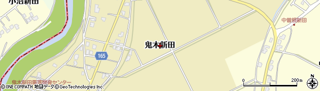 新潟県三条市鬼木新田周辺の地図