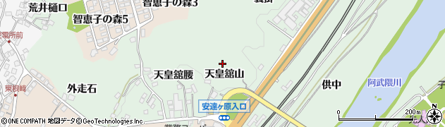 福島県二本松市油井天皇舘山周辺の地図