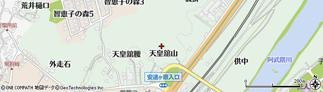 福島県二本松市油井（天皇舘山）周辺の地図