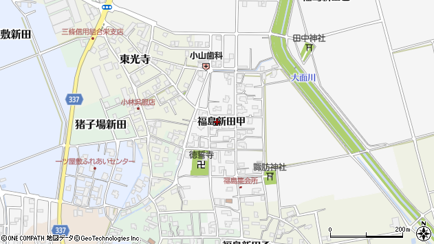 〒959-1101 新潟県三条市福島新田甲の地図