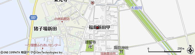新潟県三条市福島新田甲周辺の地図