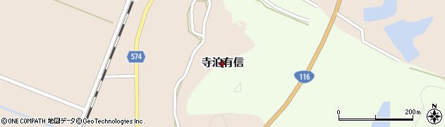 新潟県長岡市寺泊有信周辺の地図