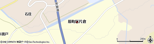 福島県南相馬市原町区片倉周辺の地図