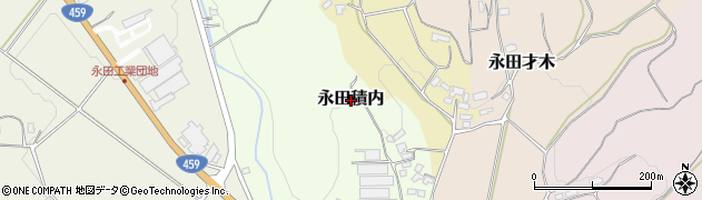 福島県二本松市永田積内周辺の地図