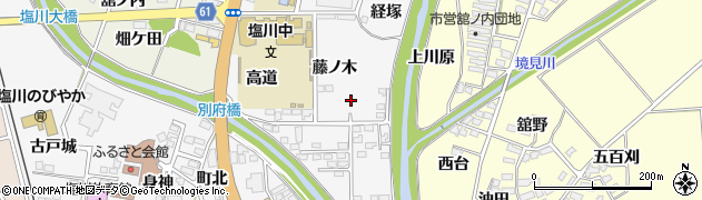 福島県喜多方市塩川町（藤ノ木）周辺の地図