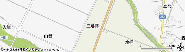 福島県南相馬市原町区米々沢（三斗蒔）周辺の地図