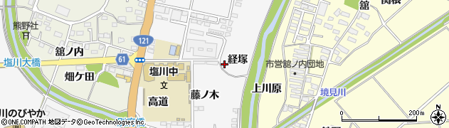 福島県喜多方市塩川町経塚1456周辺の地図